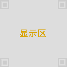 选择并上传营业执照